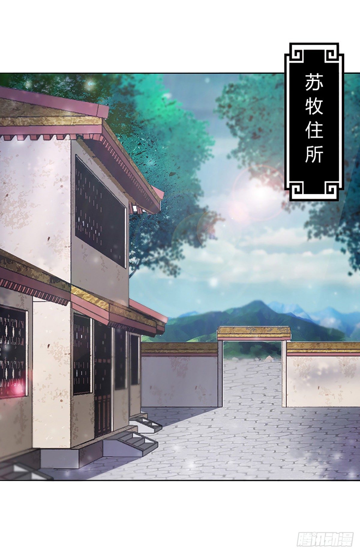 第四集 康复运动-第5话