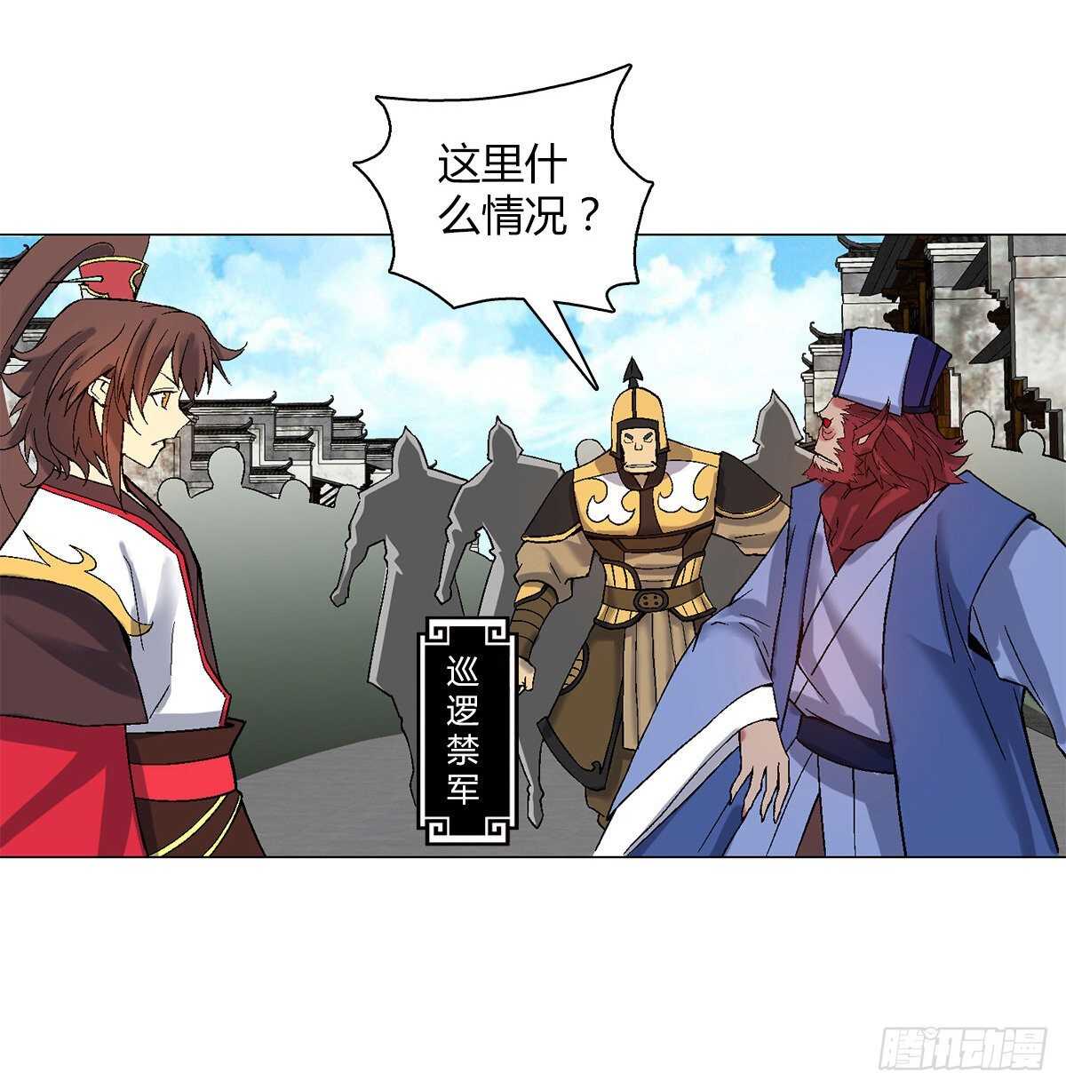 第四十一集 砸场-第35话