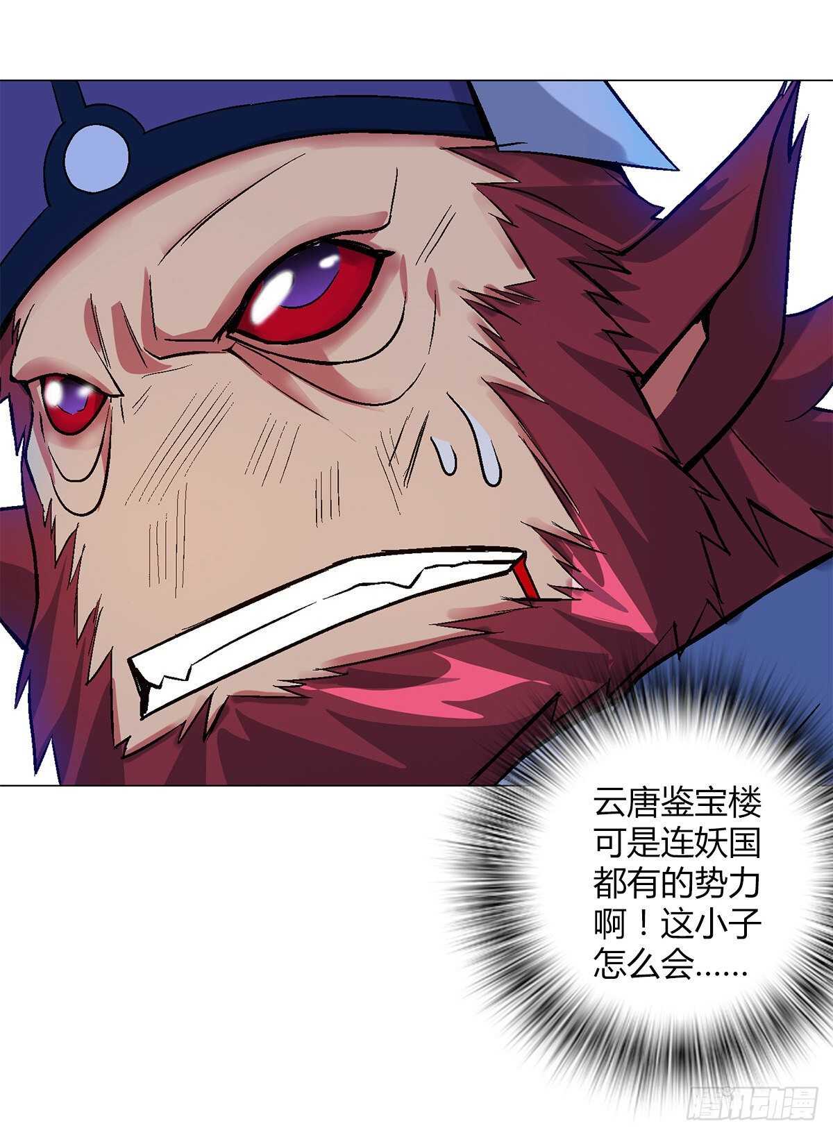 第四十一集 砸场-第35话