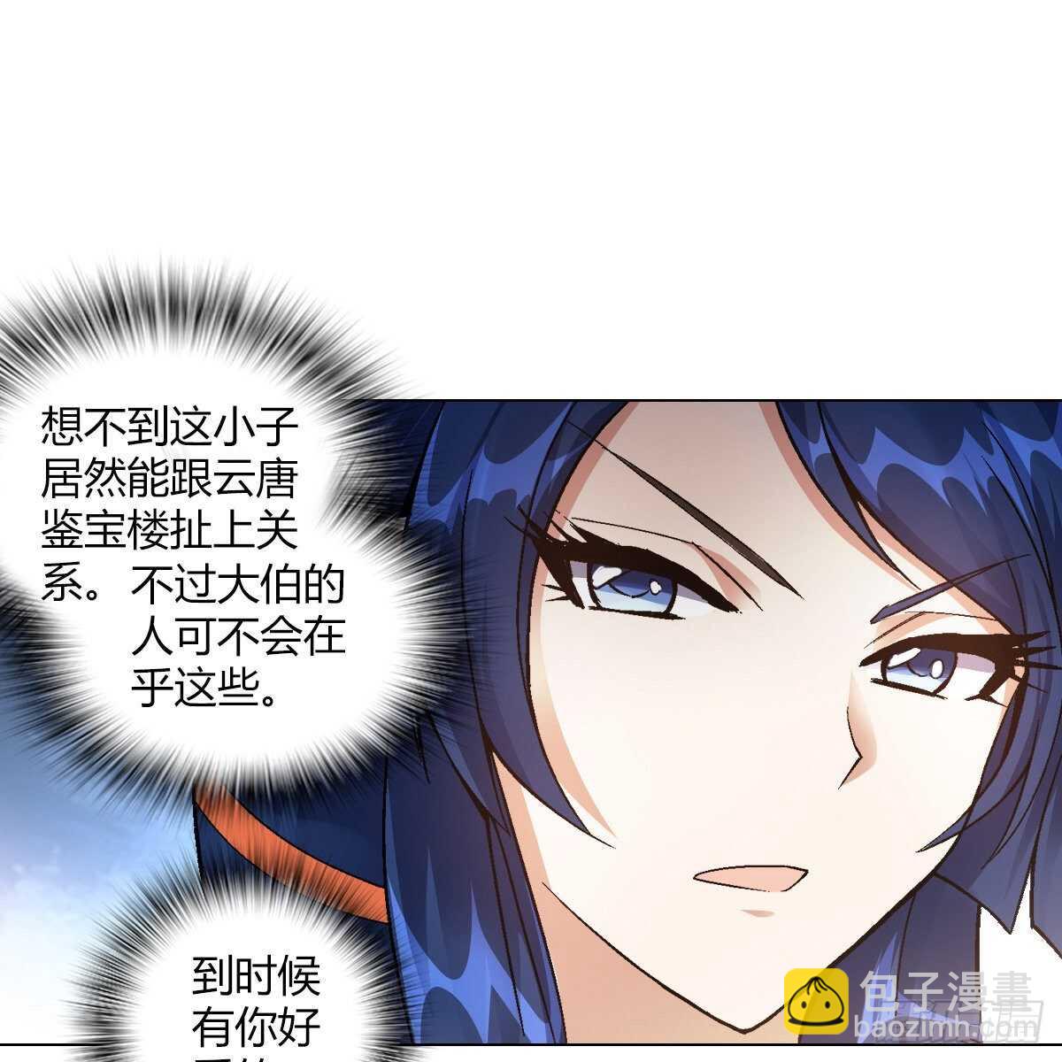 第四十一集 砸场-第35话