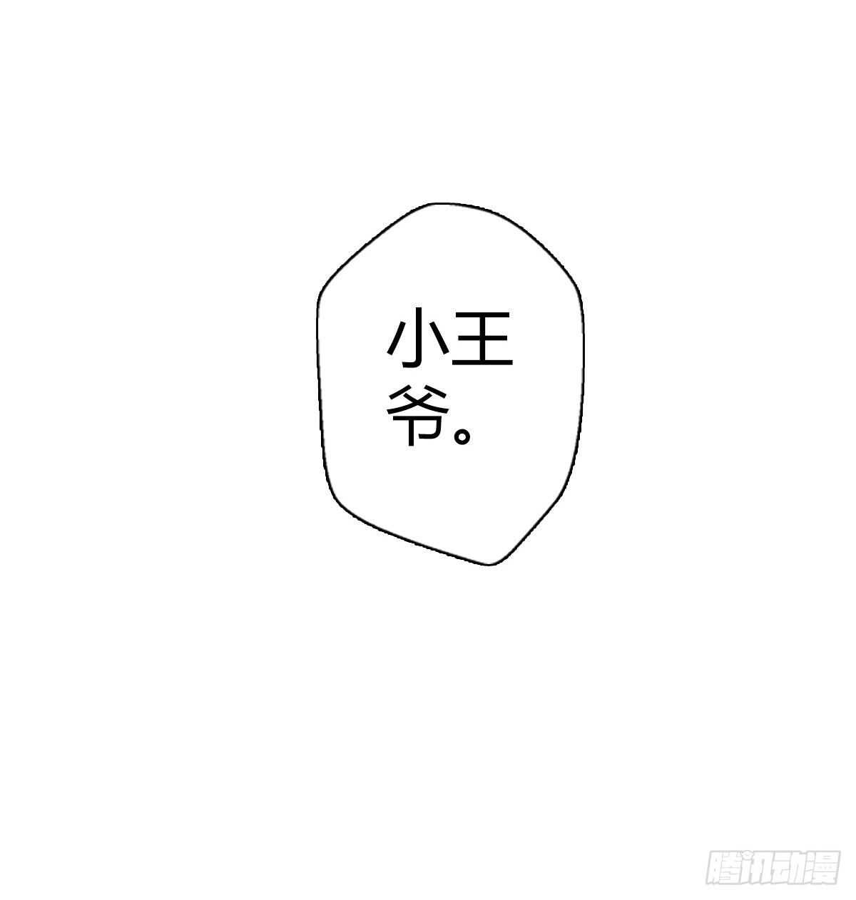 第四十三集 大蛇种-第37话