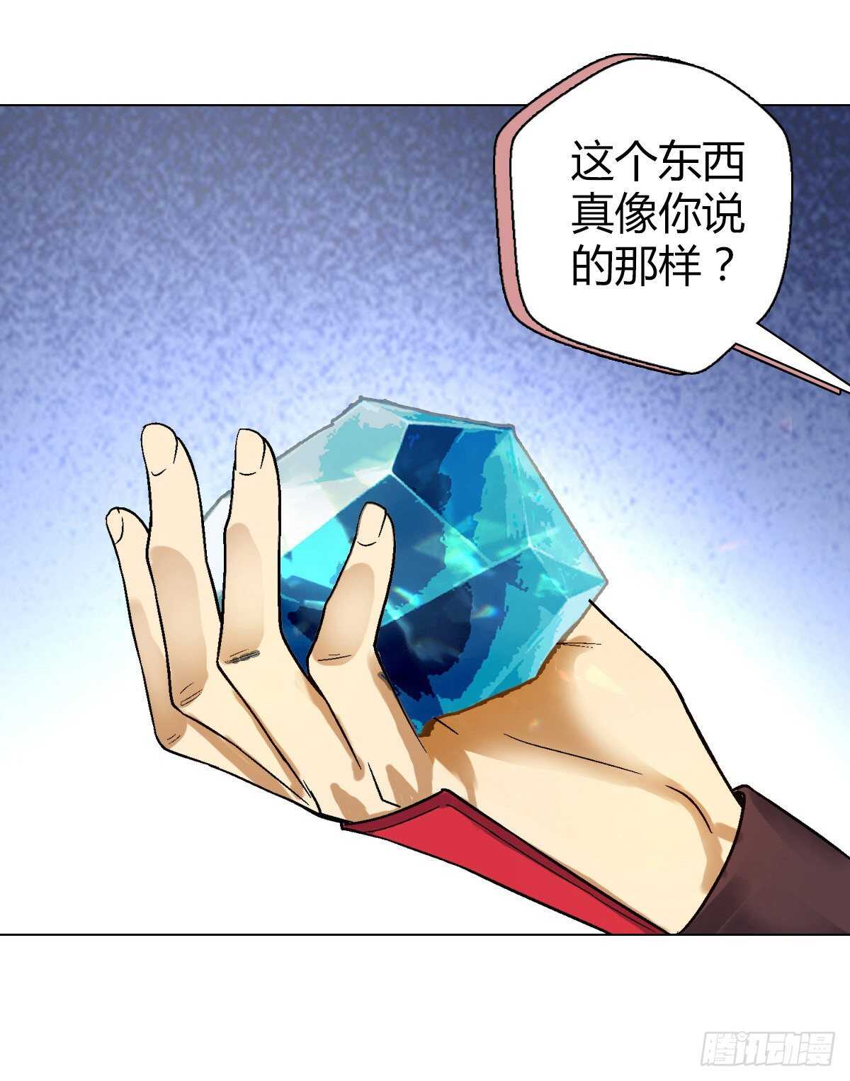 第四十三集 大蛇种-第37话
