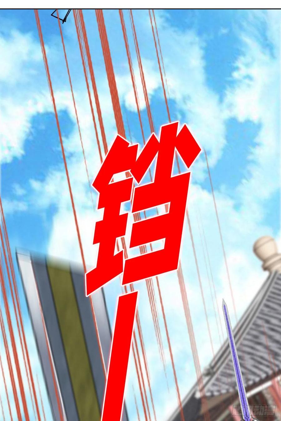第四十四集 比剑-第41话