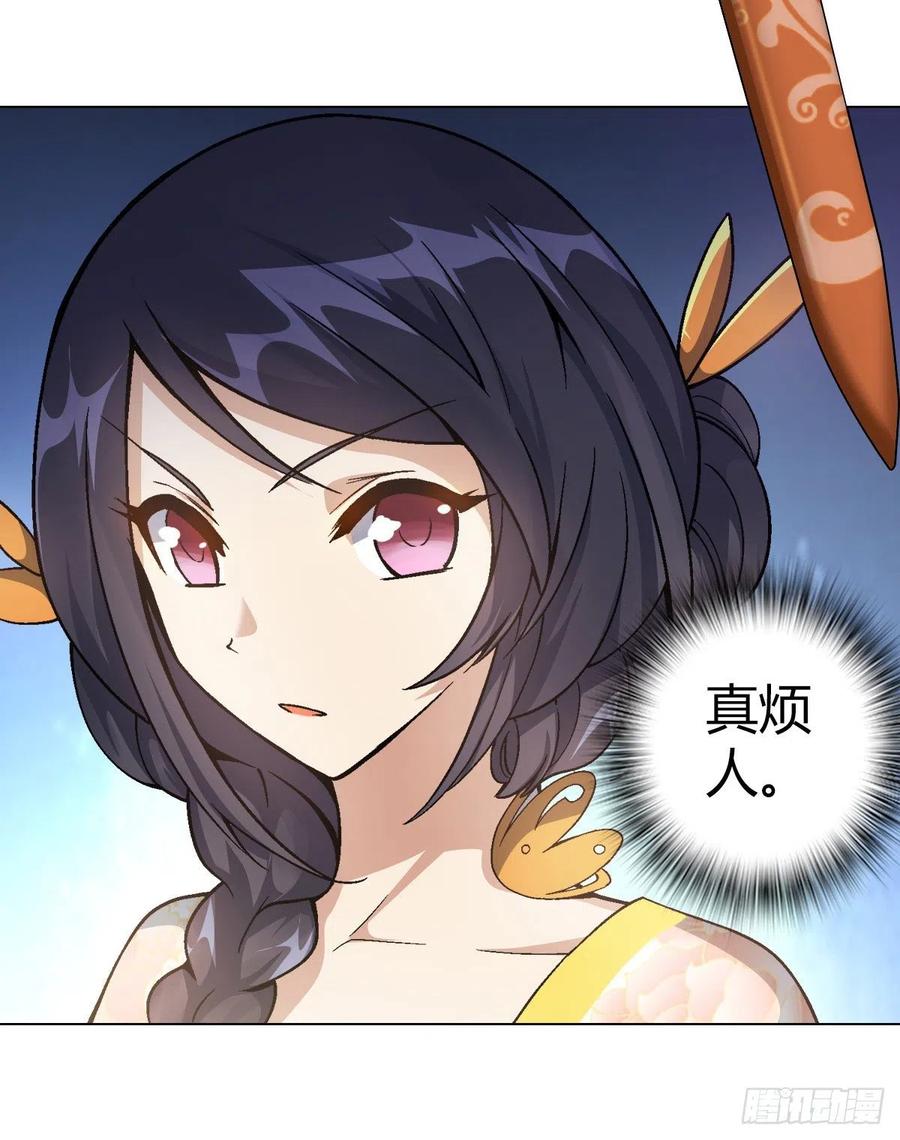 第四十四集 比剑-第41话