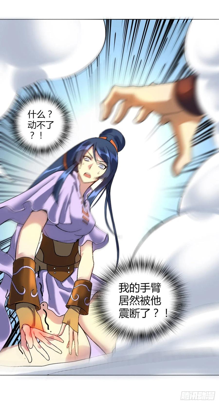 第四十六集 蝼蚁战凤鸟-第43话