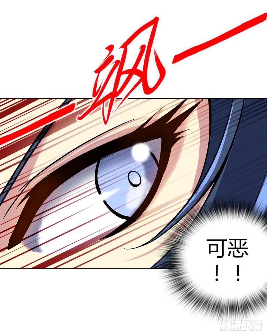 第四十六集 蝼蚁战凤鸟-第43话