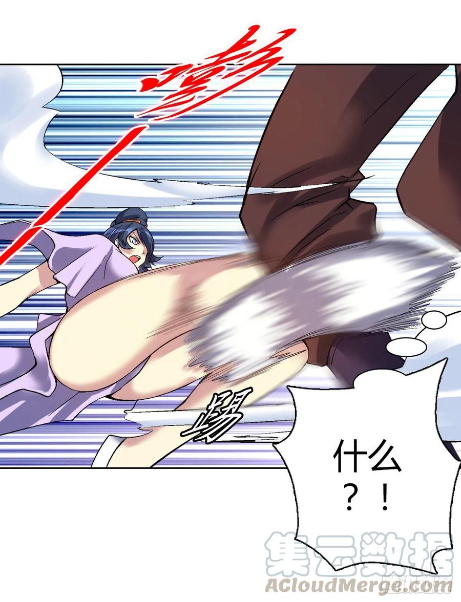第四十六集 蝼蚁战凤鸟-第43话