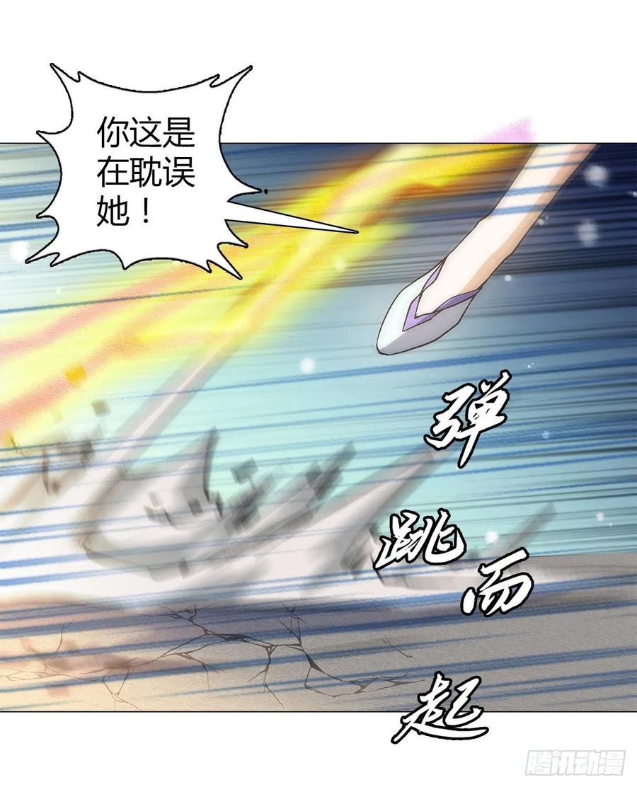 第四十六集 蝼蚁战凤鸟-第43话