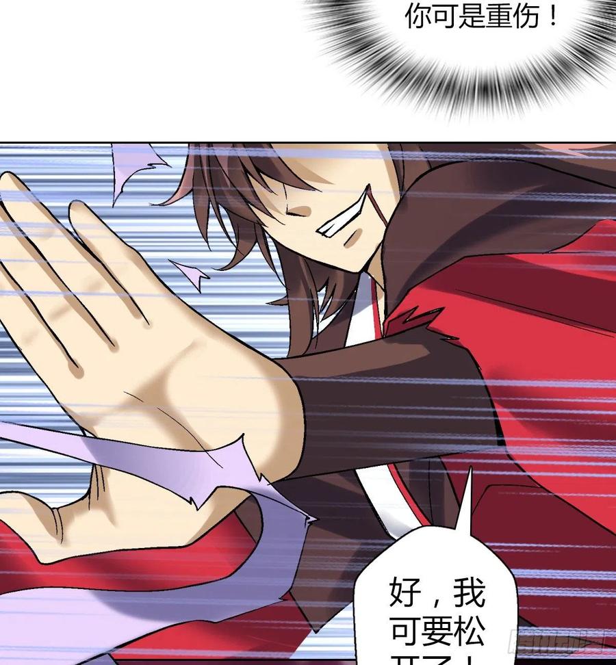 第四十六集 蝼蚁战凤鸟-第43话