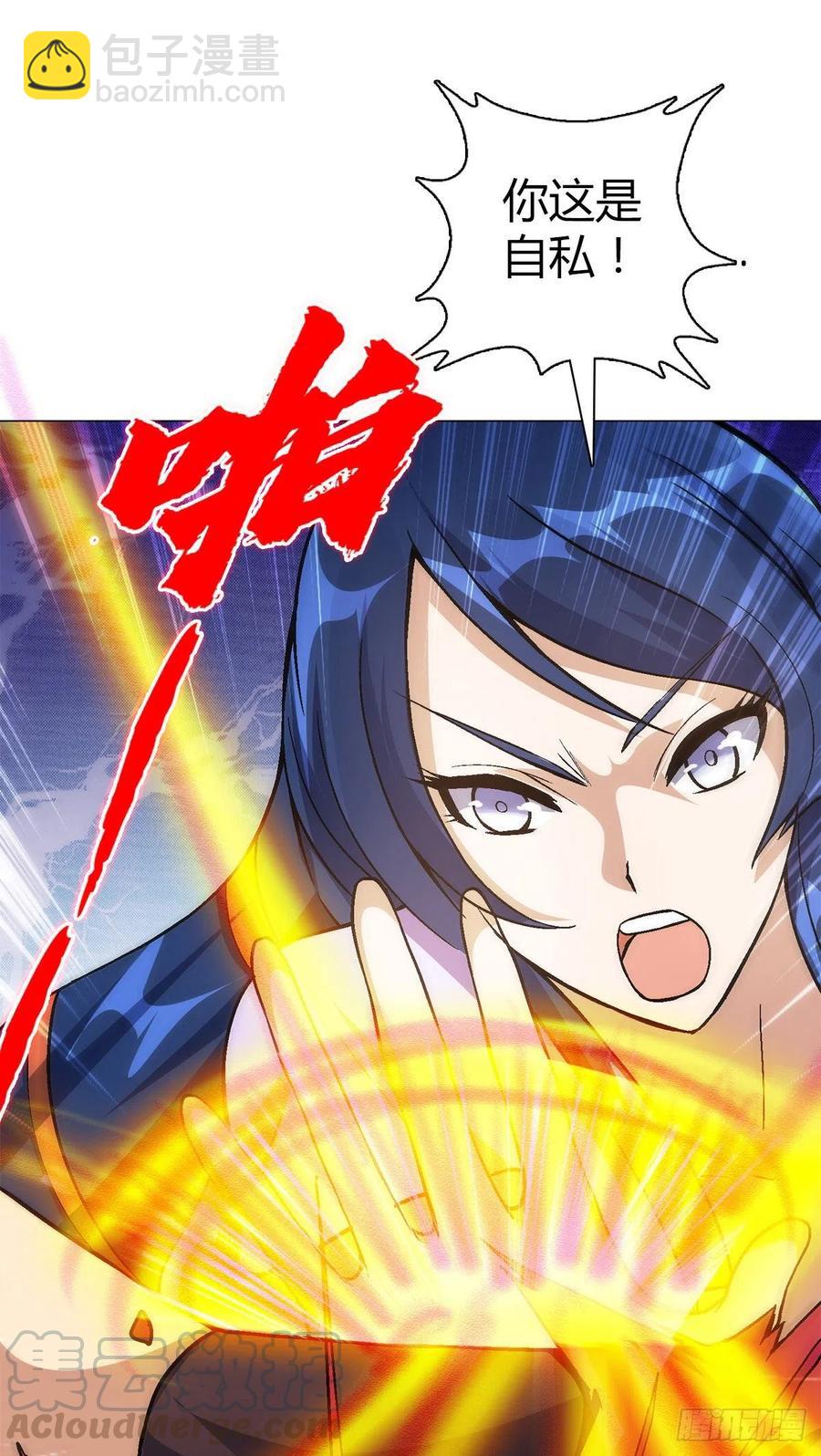 第四十六集 蝼蚁战凤鸟-第43话