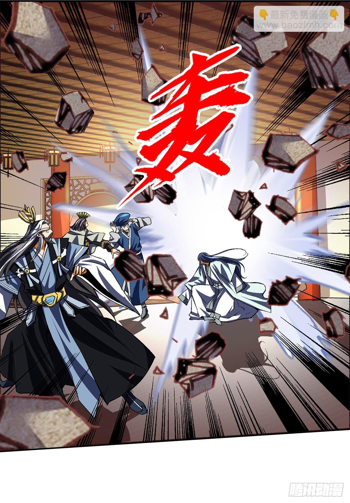 第四十八集 苏牧的师父-第45话
