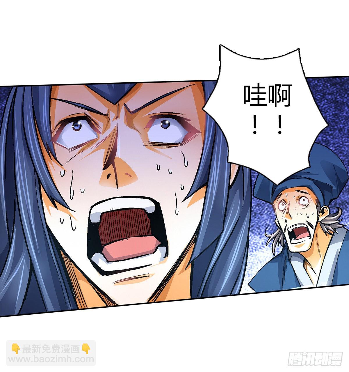 第四十八集 苏牧的师父-第45话
