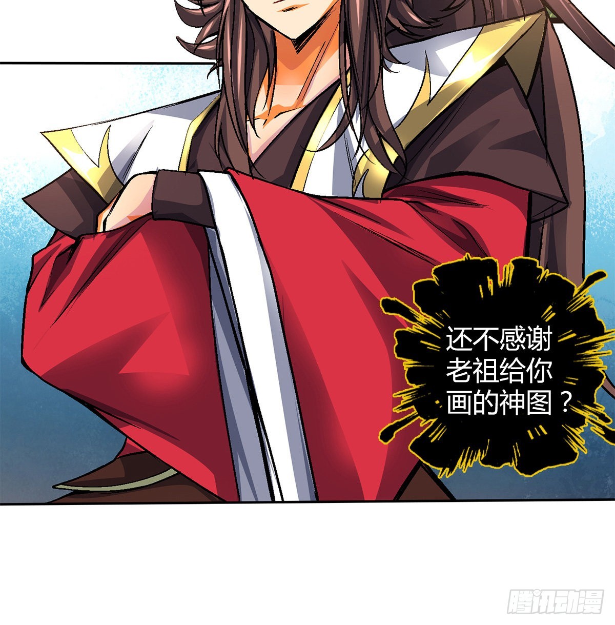 第四十八集 苏牧的师父-第45话