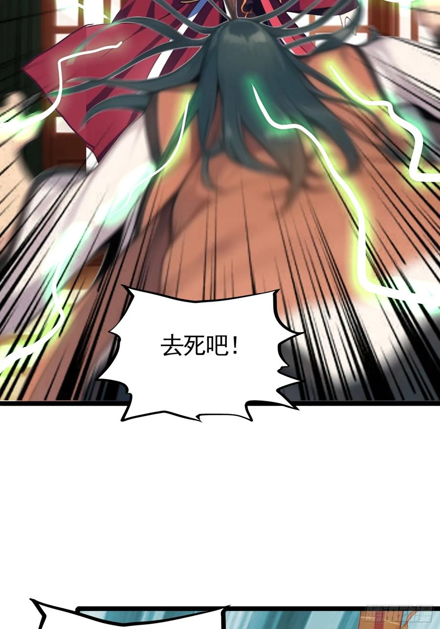 第五十集 刘会长的算计-第47话