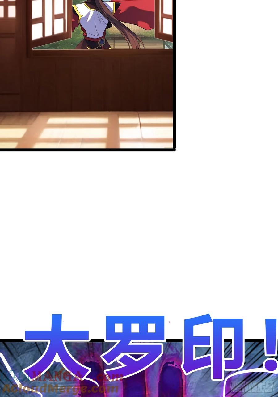第五十集 刘会长的算计-第47话