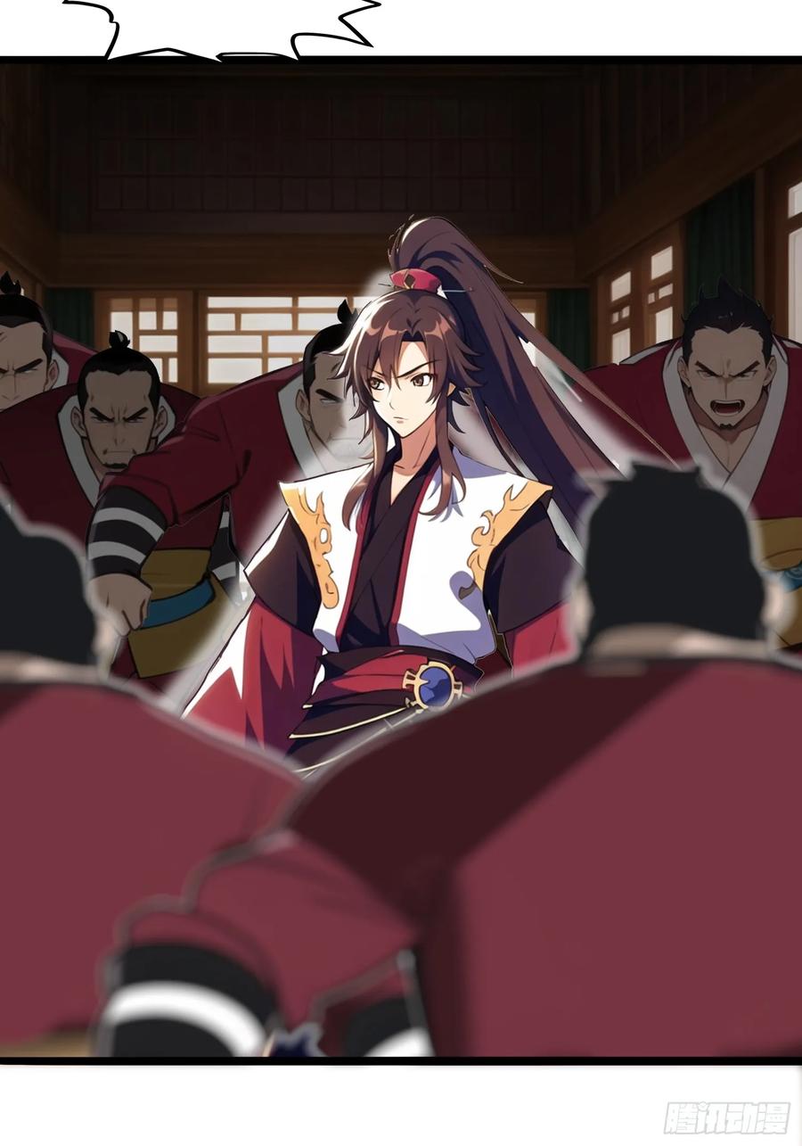 第五十集 刘会长的算计-第47话
