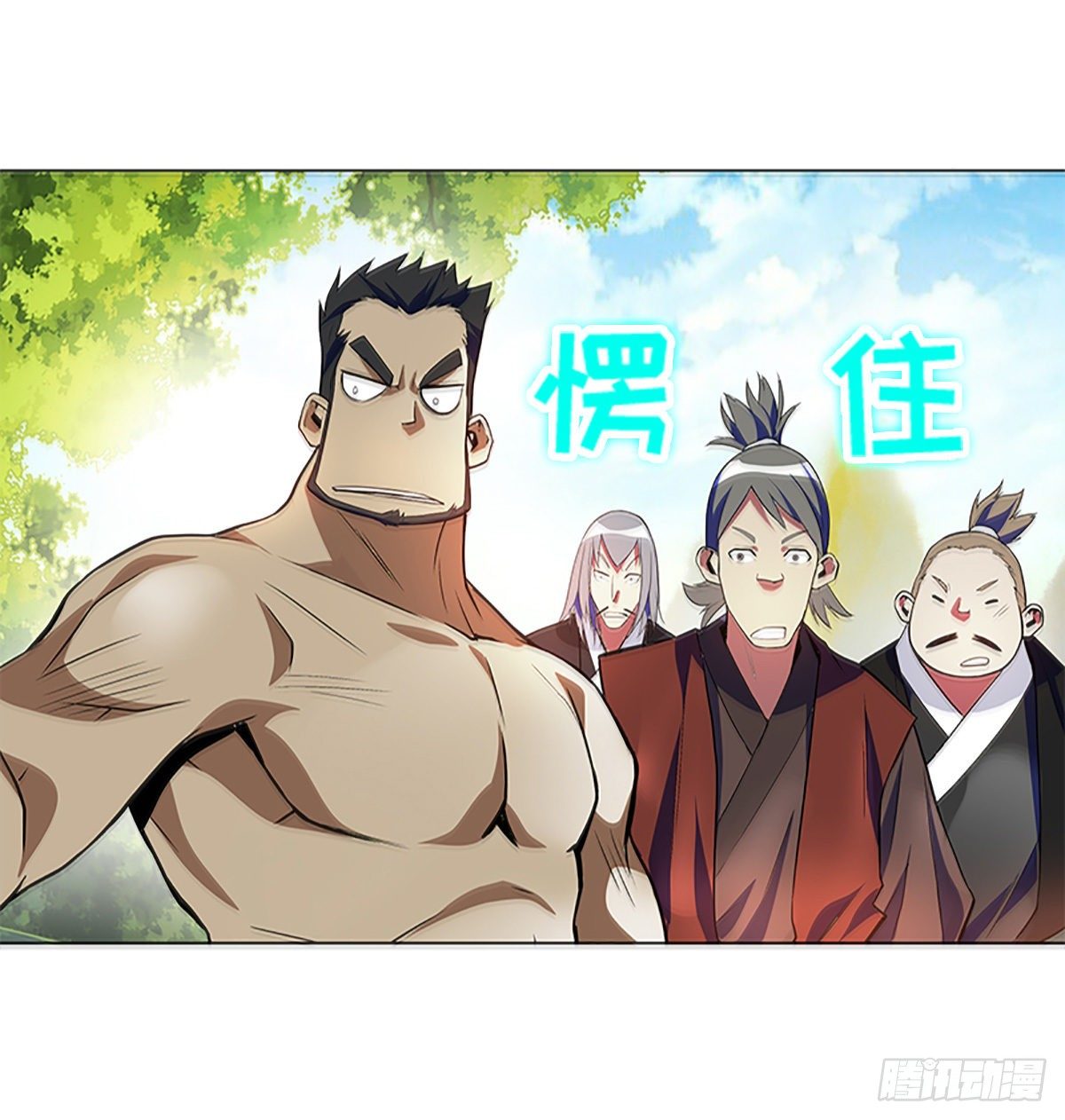 第六集 三姐-第7话
