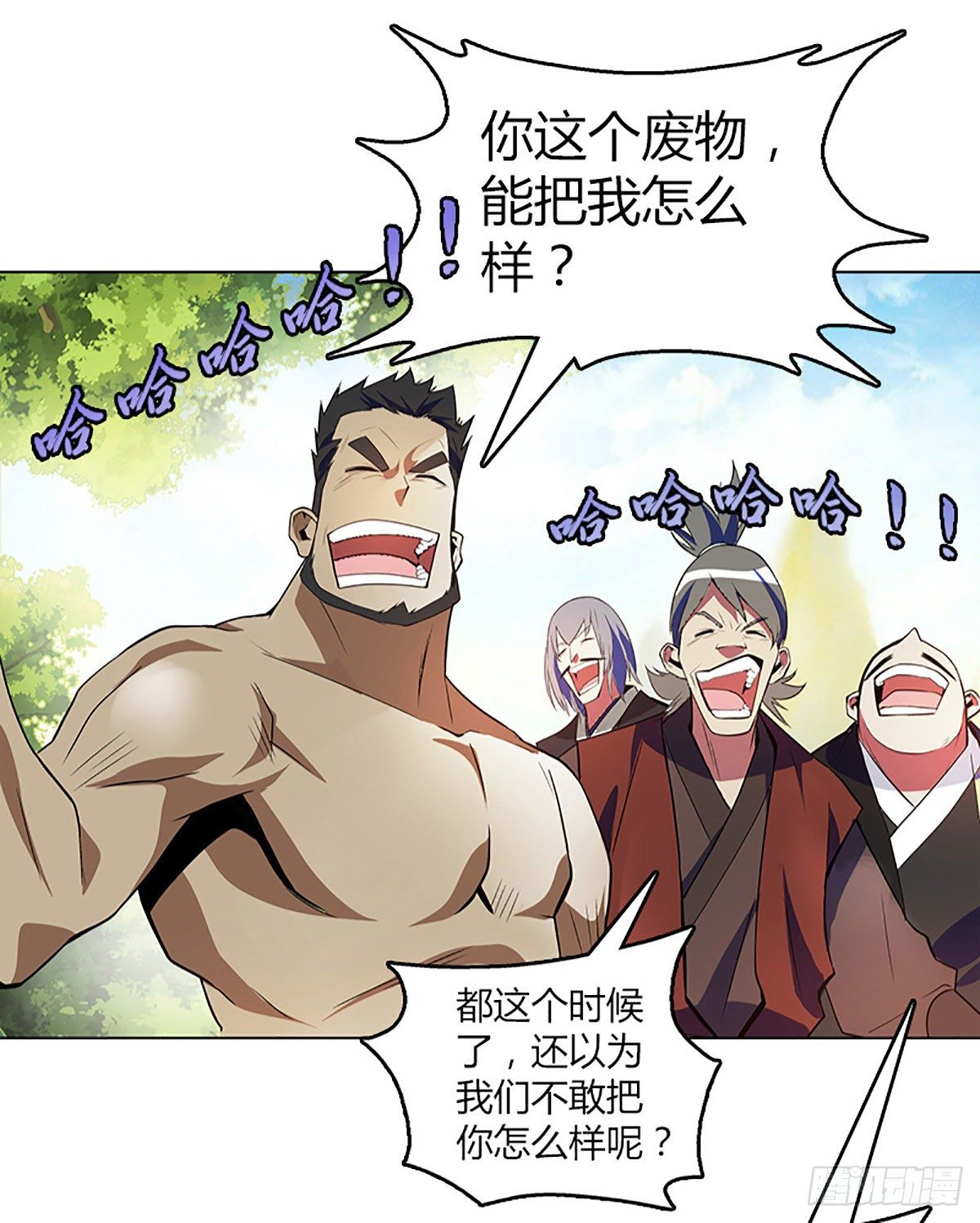 第六集 三姐-第7话