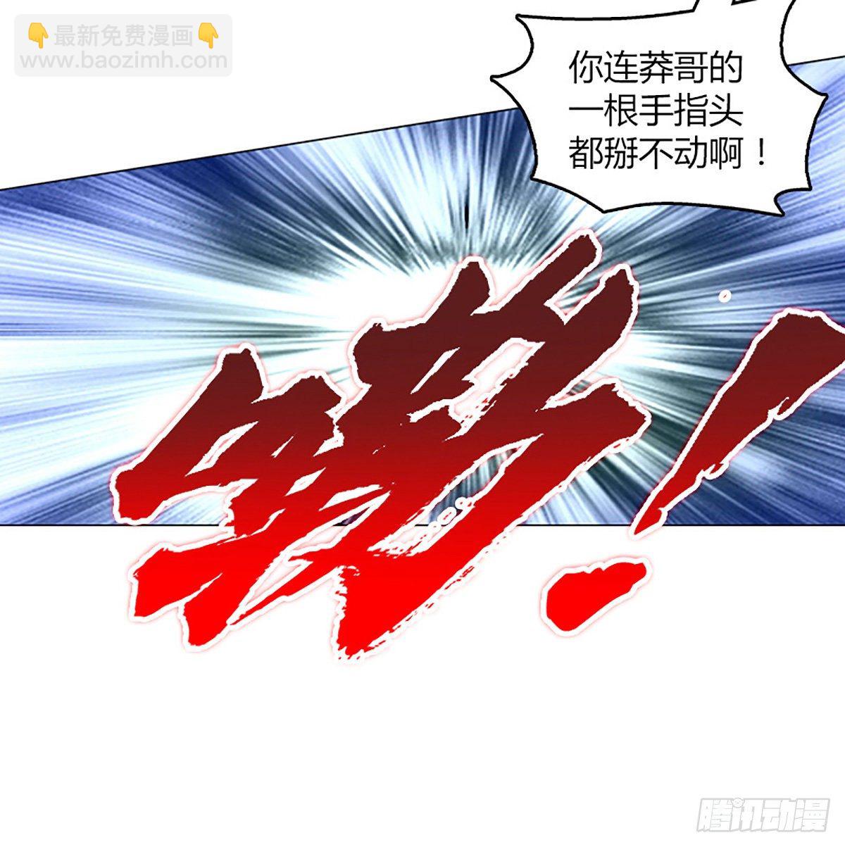 第六集 三姐-第7话