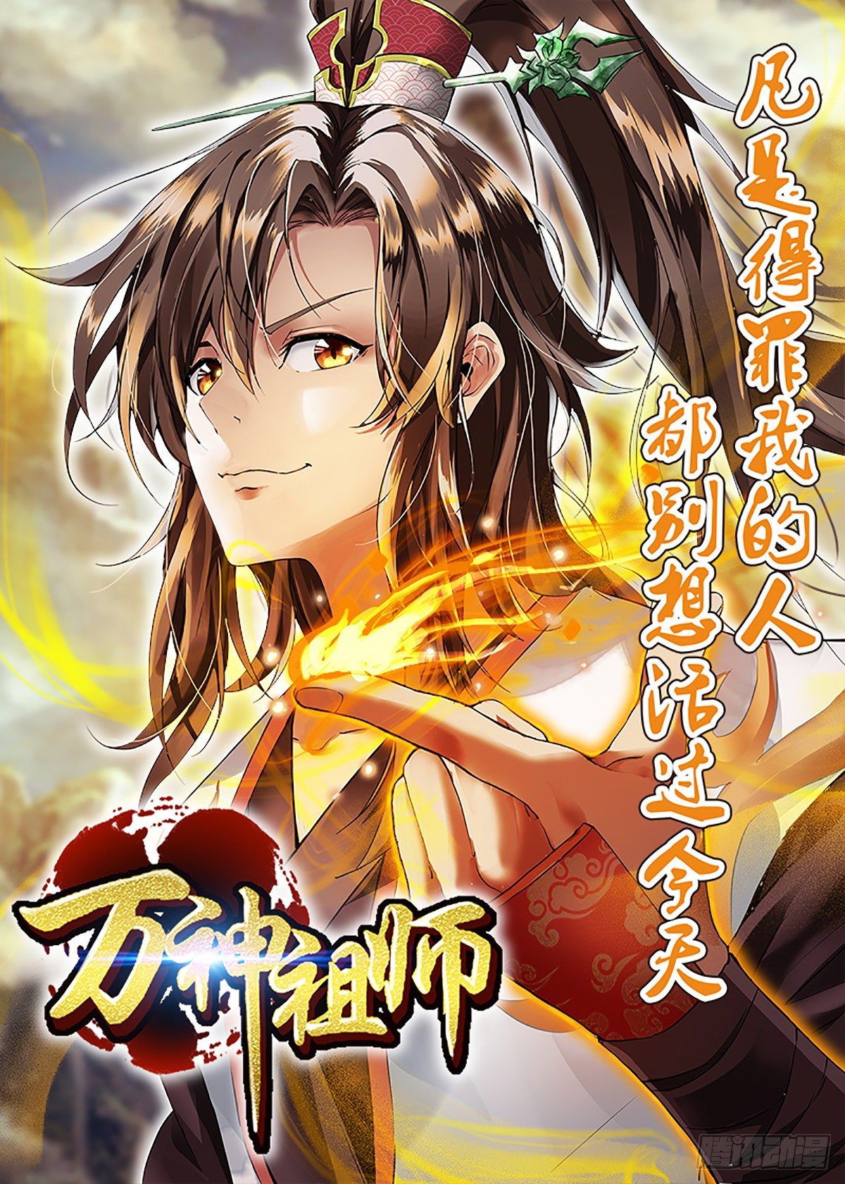 第六集 三姐-第7话