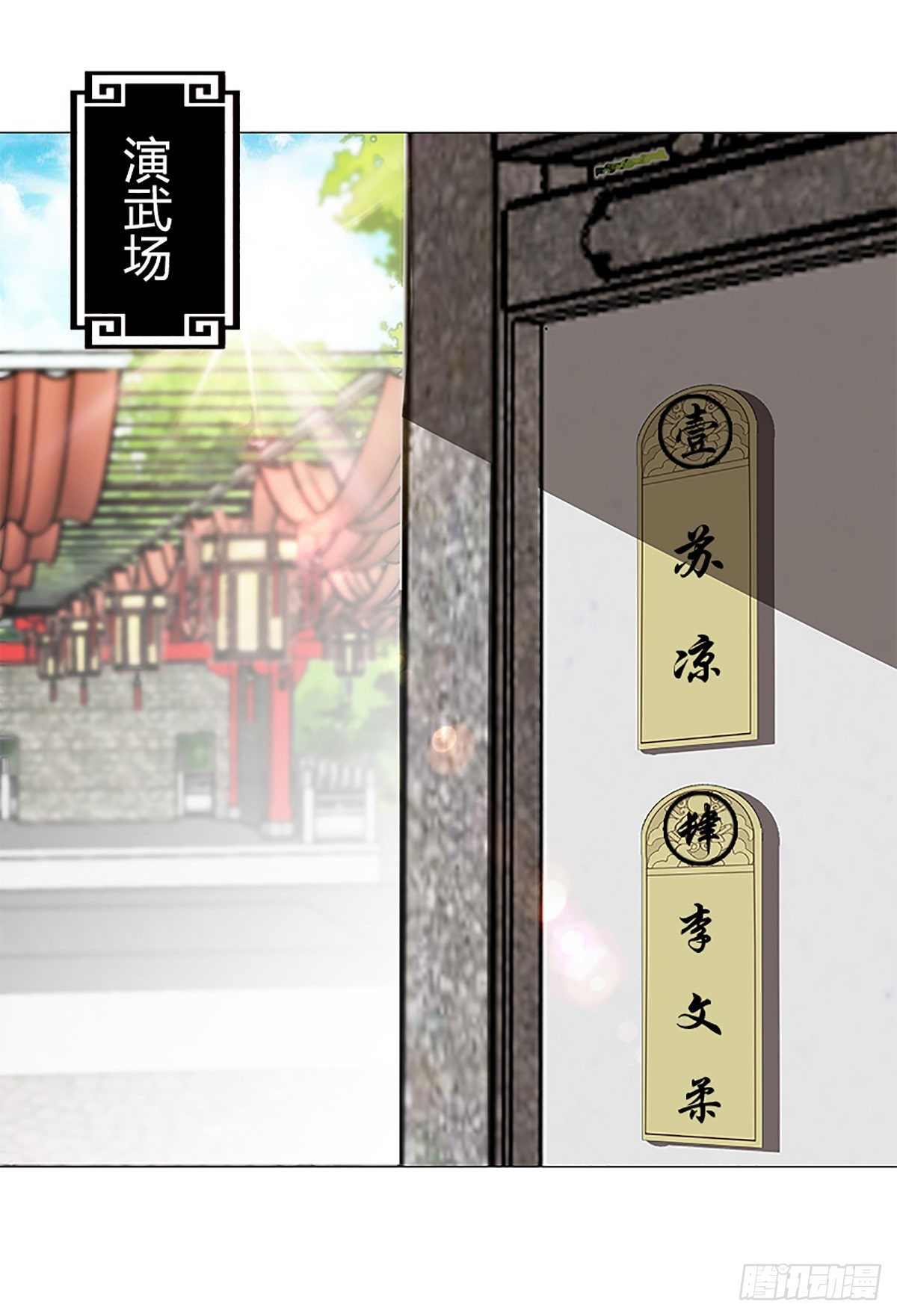 第八集 上山-第9话