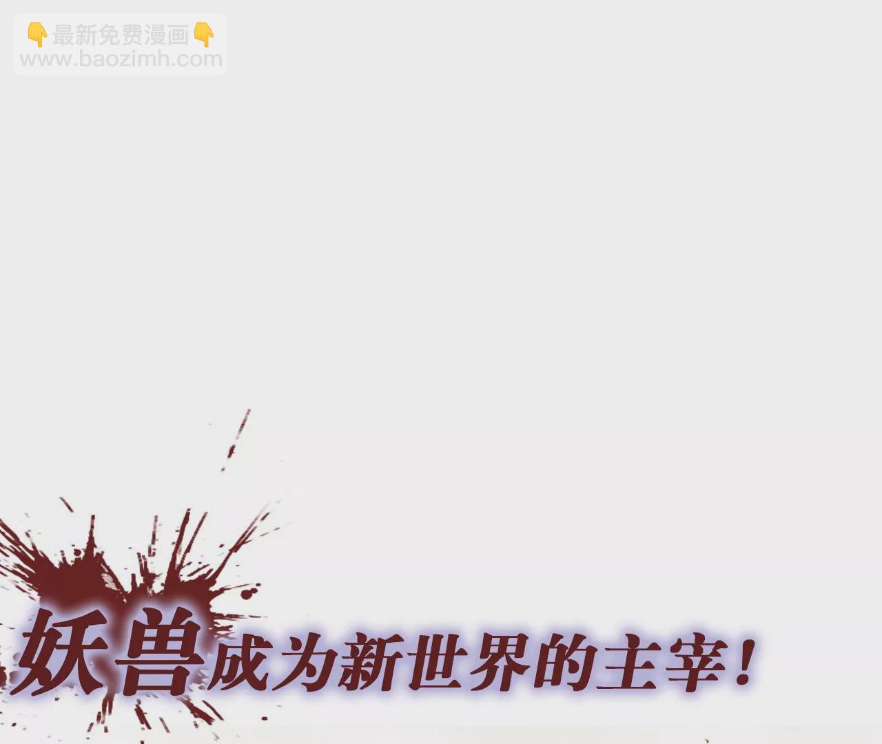 预告-第1话