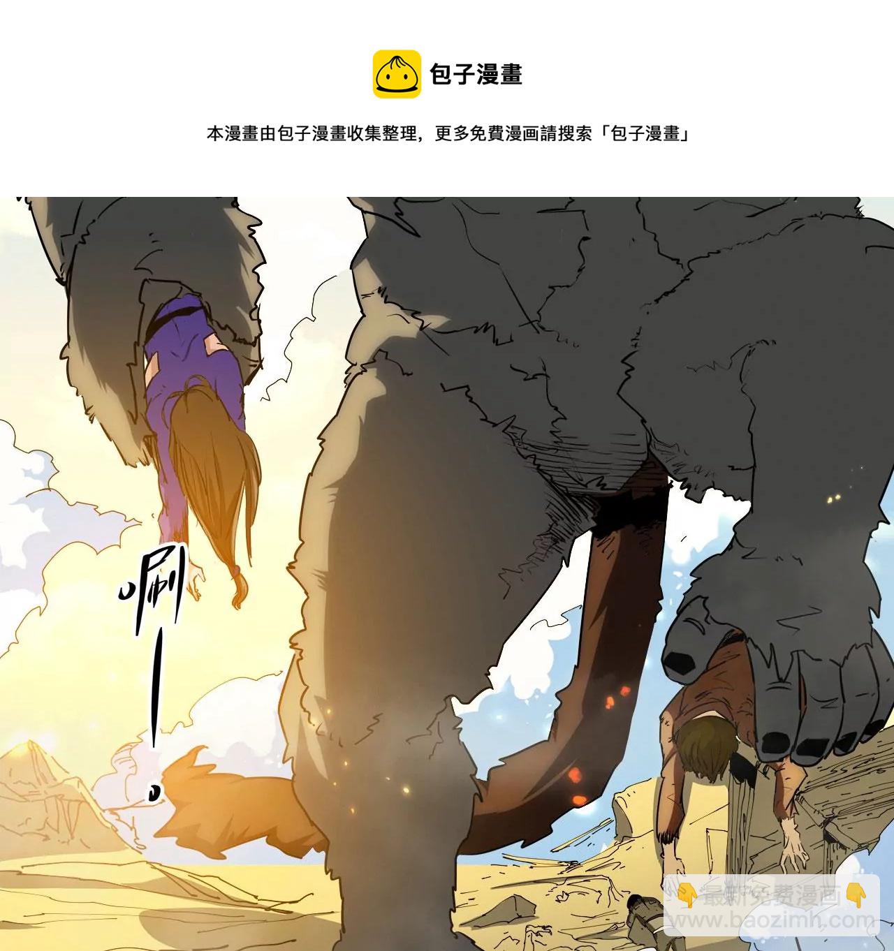预告-第1话