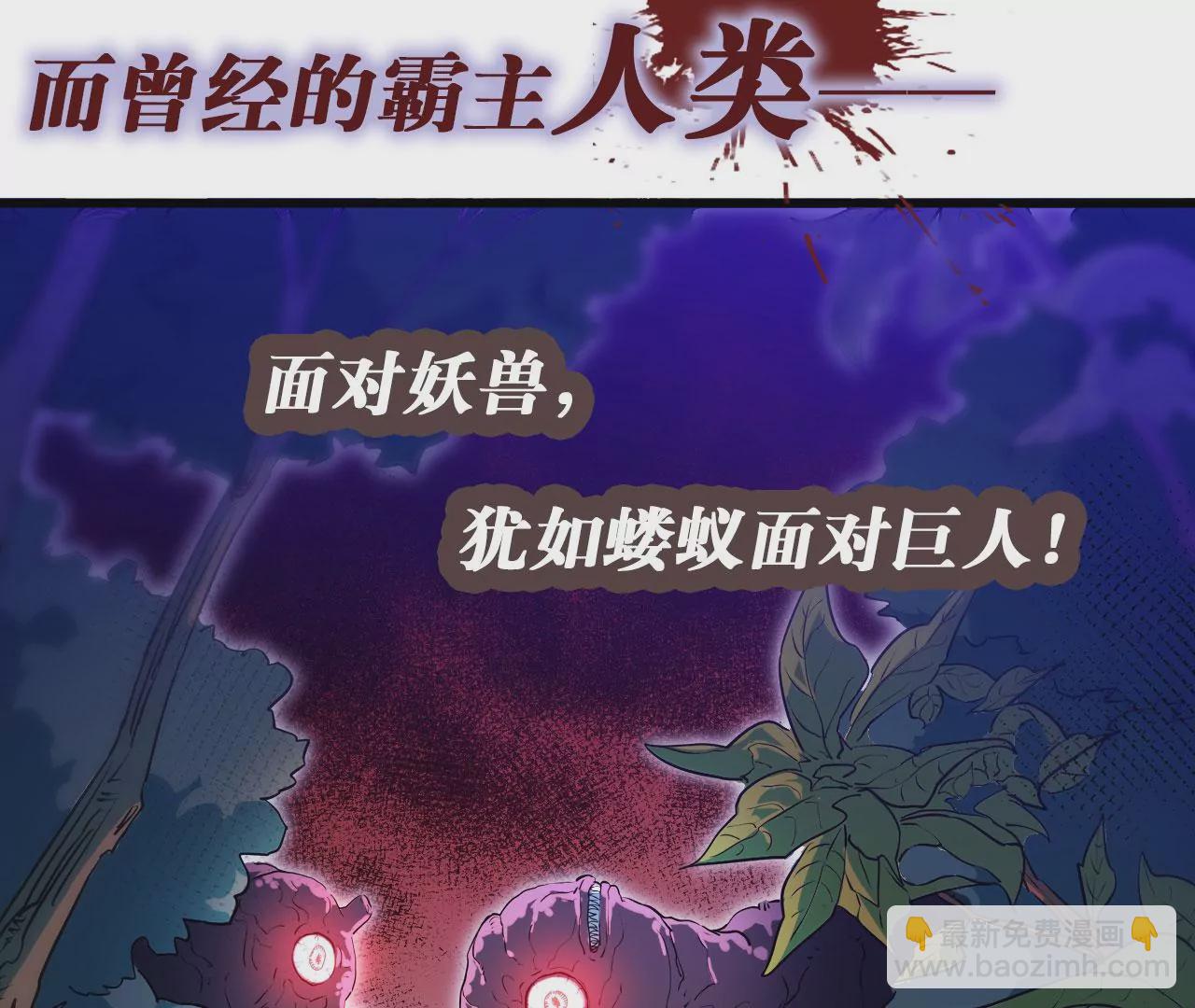 预告-第1话