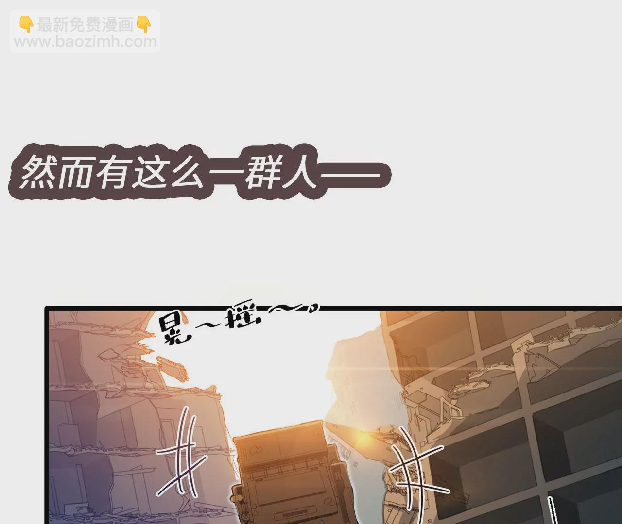 预告-第1话