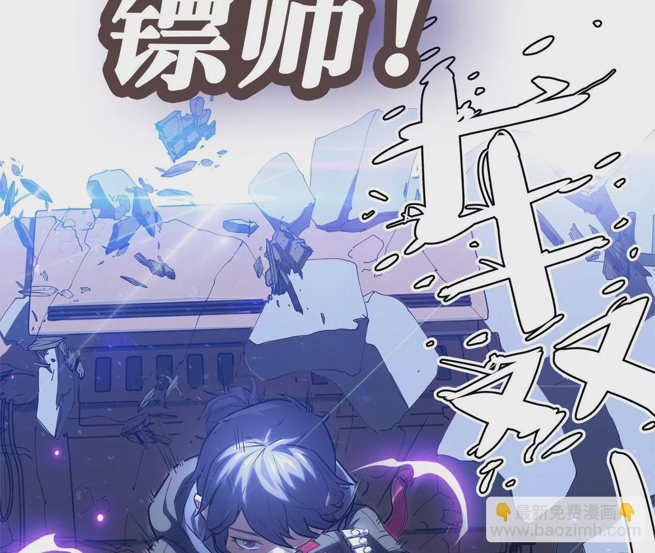 预告-第1话