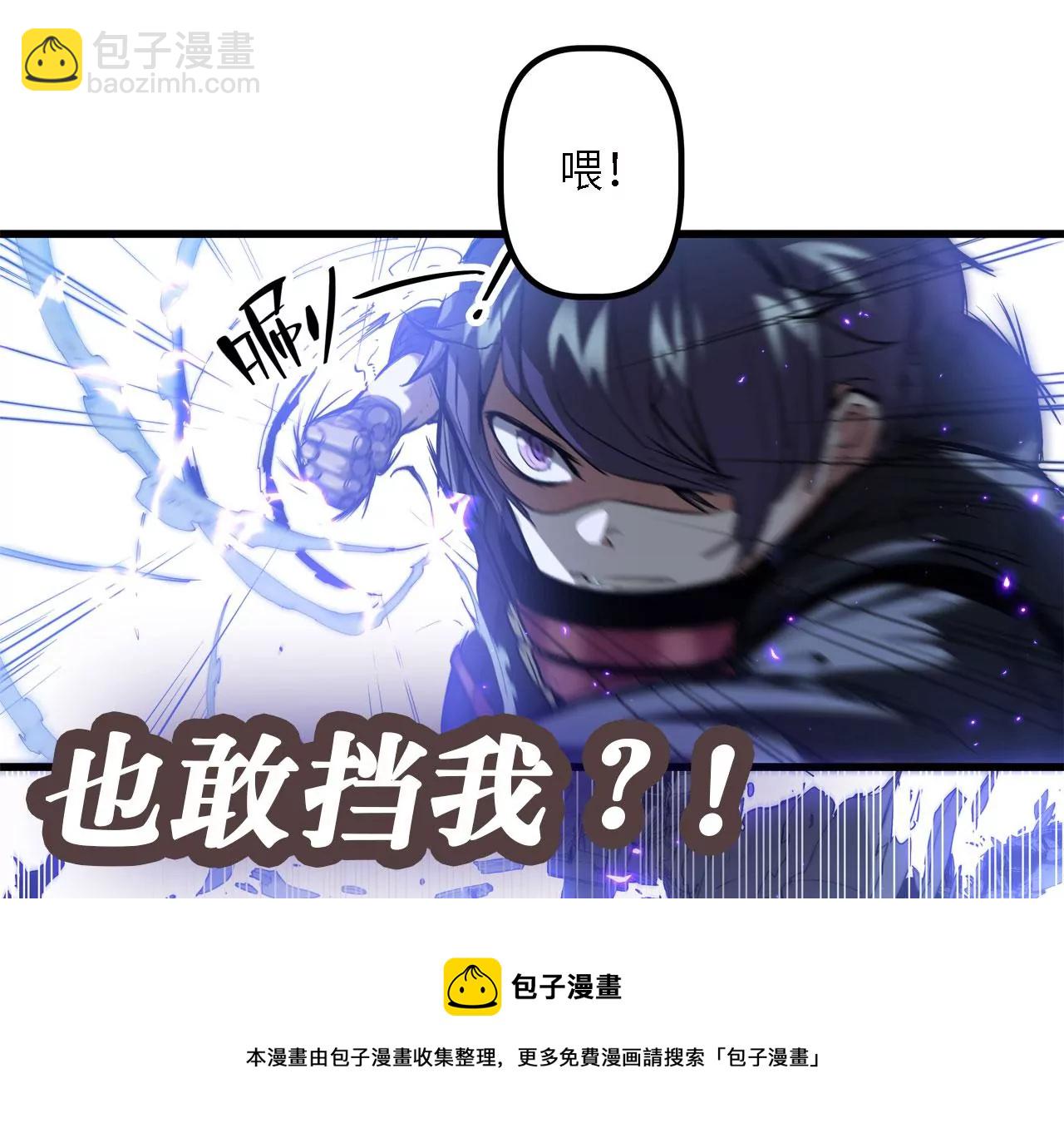 预告-第1话