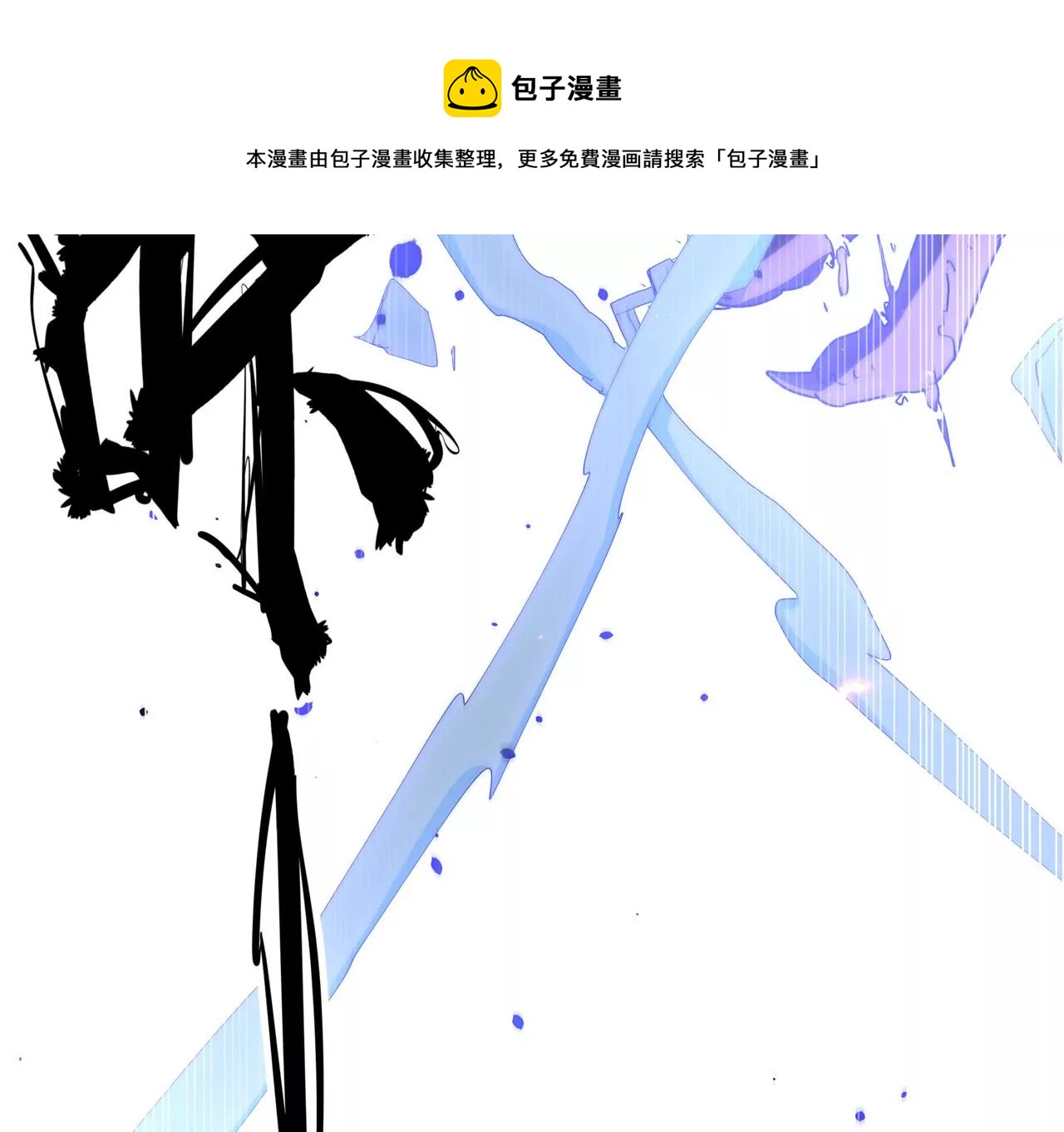 预告-第1话