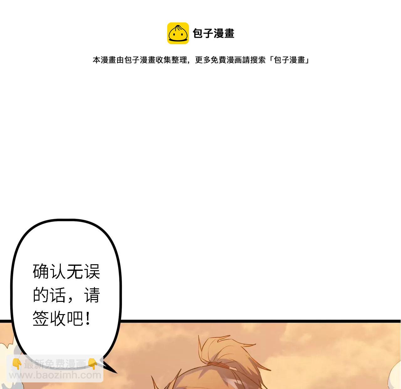 预告-第1话