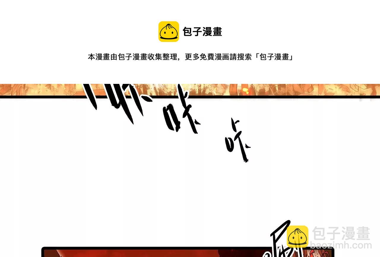 预告-第1话