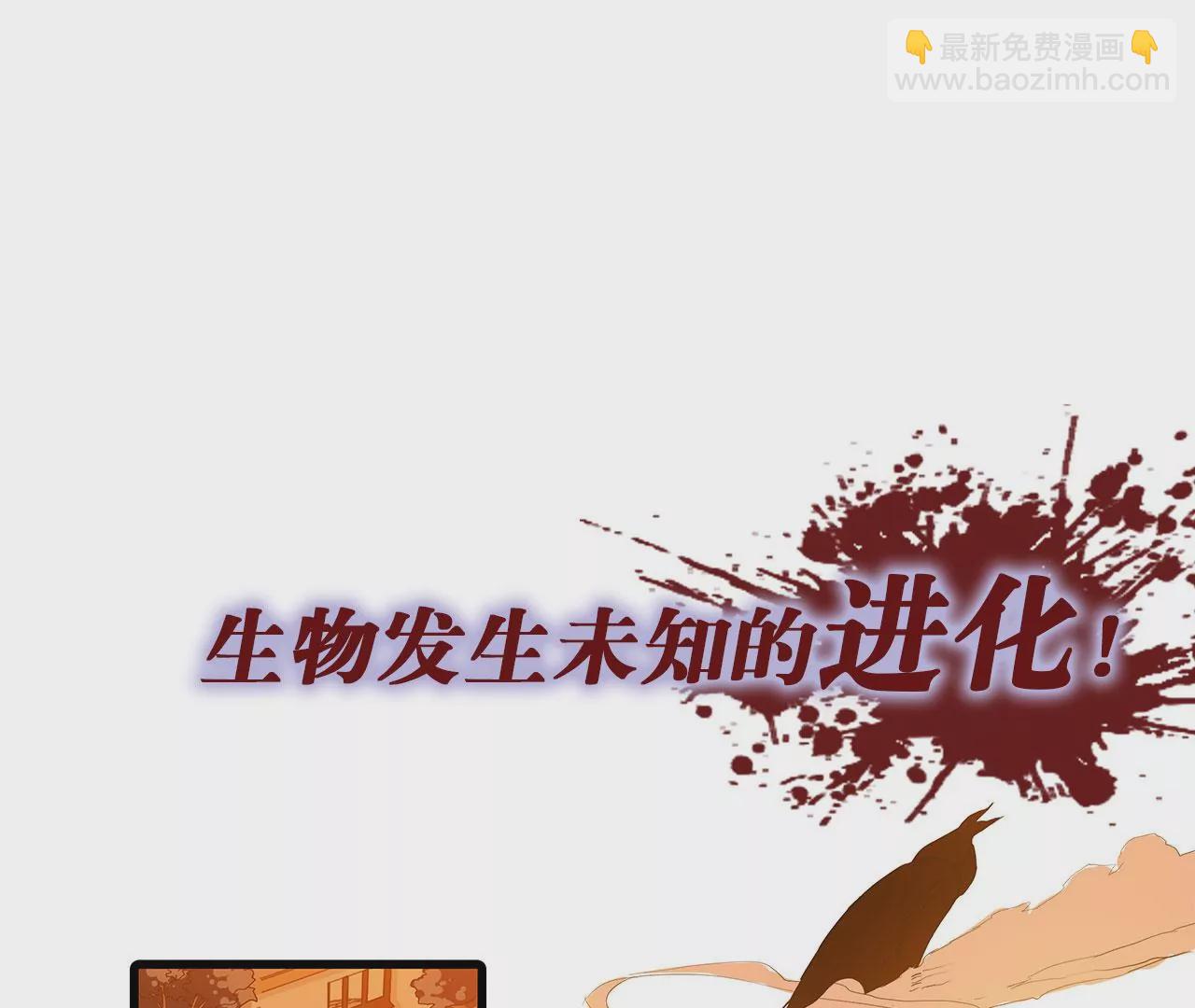 预告-第1话