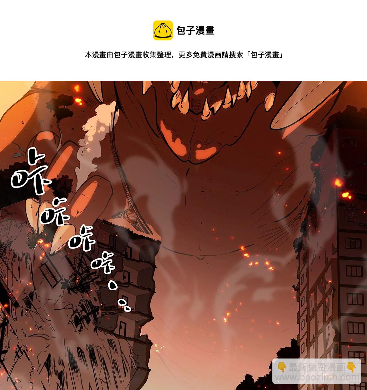 预告-第1话