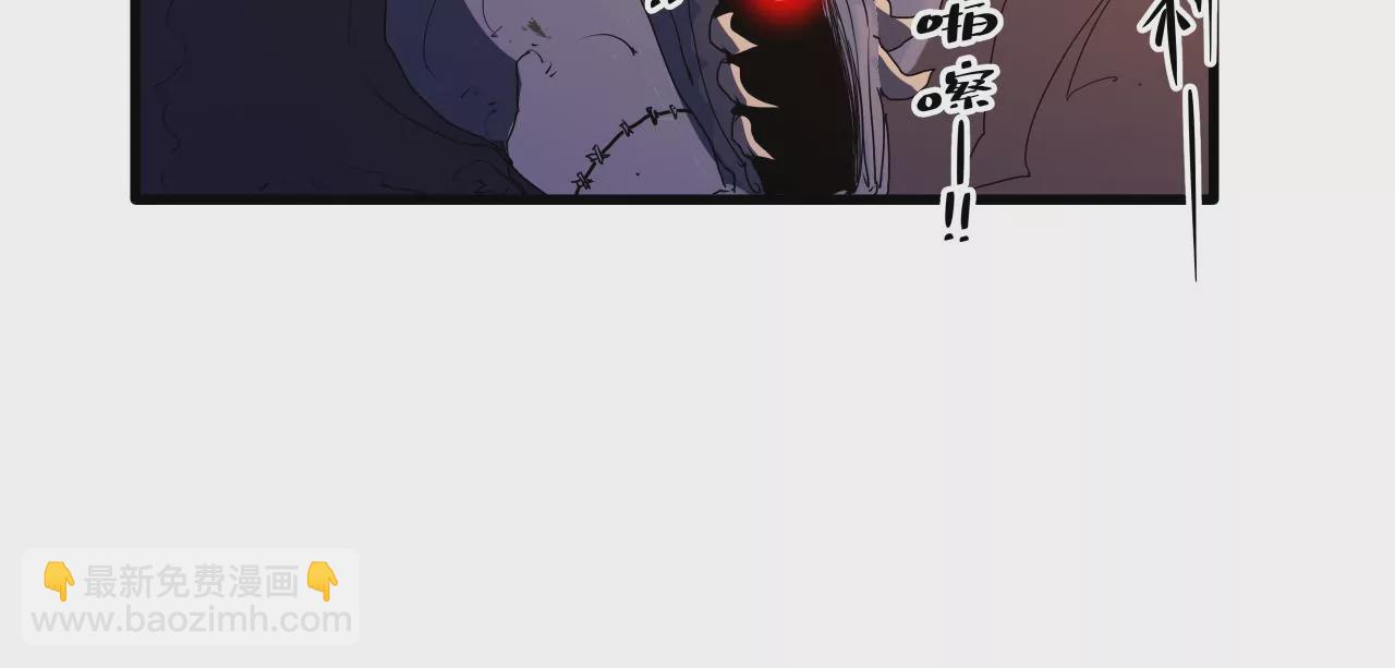 第9话：桃花村的希望(1/2)-第11话