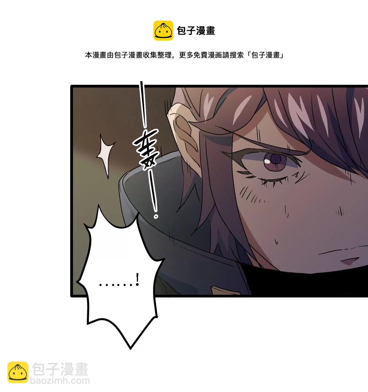 第9话：桃花村的希望(1/2)-第11话