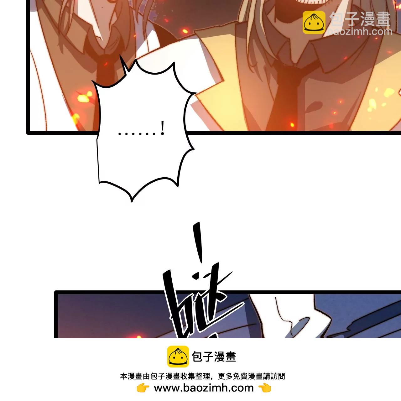 第97话 爆炸(1/2)-第101话