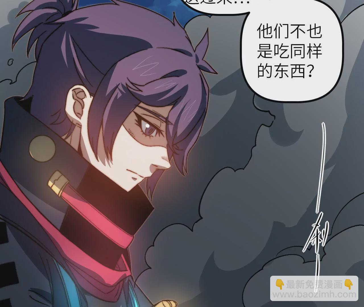 第99话 离开我的村子！(1/2)-第103话