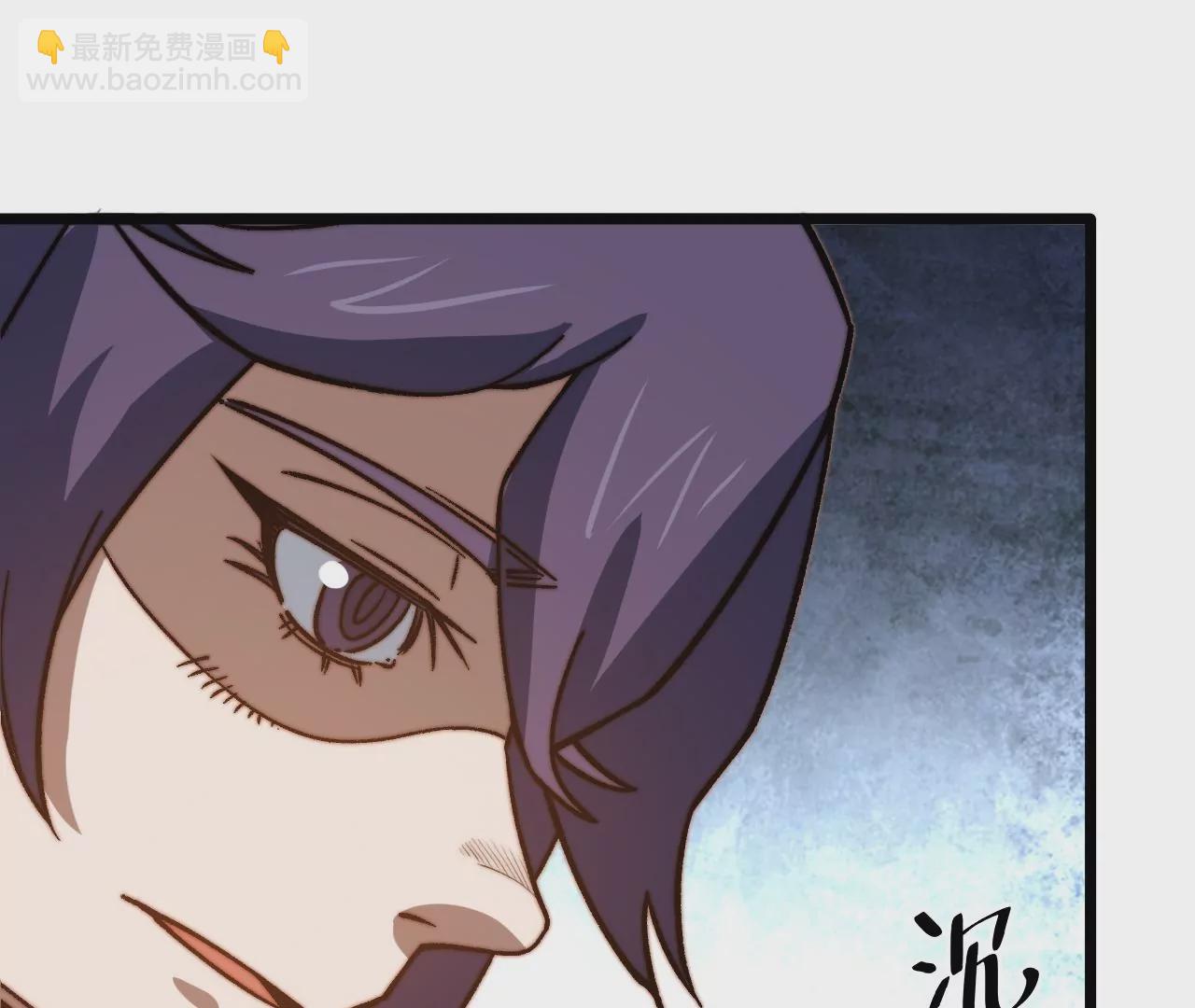 第99话 离开我的村子！(1/2)-第103话