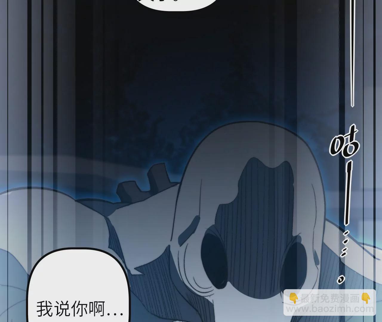 第99话 离开我的村子！(1/2)-第103话