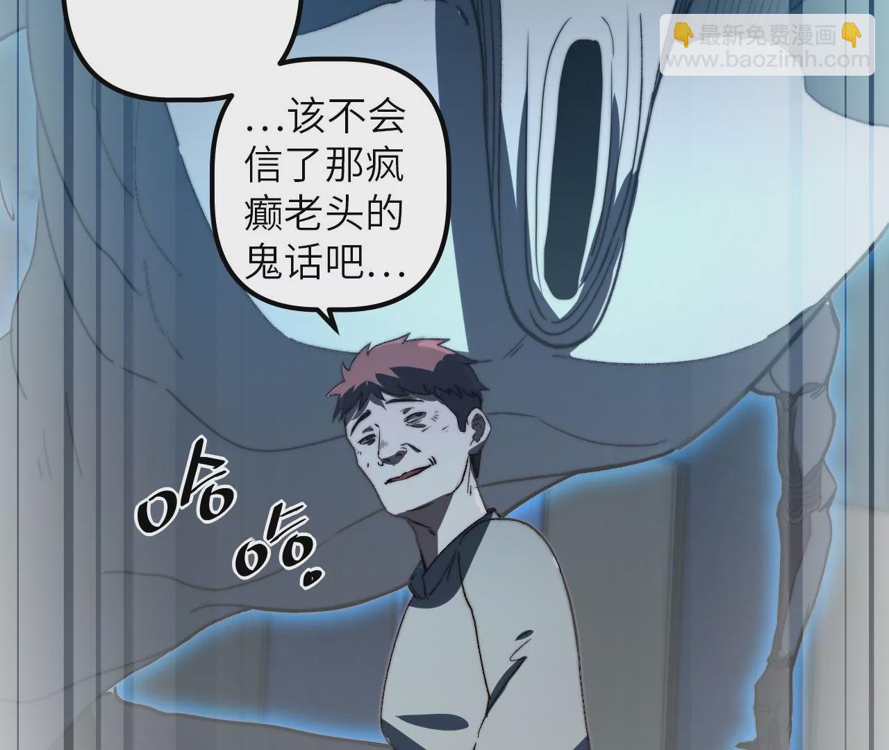 第99话 离开我的村子！(1/2)-第103话