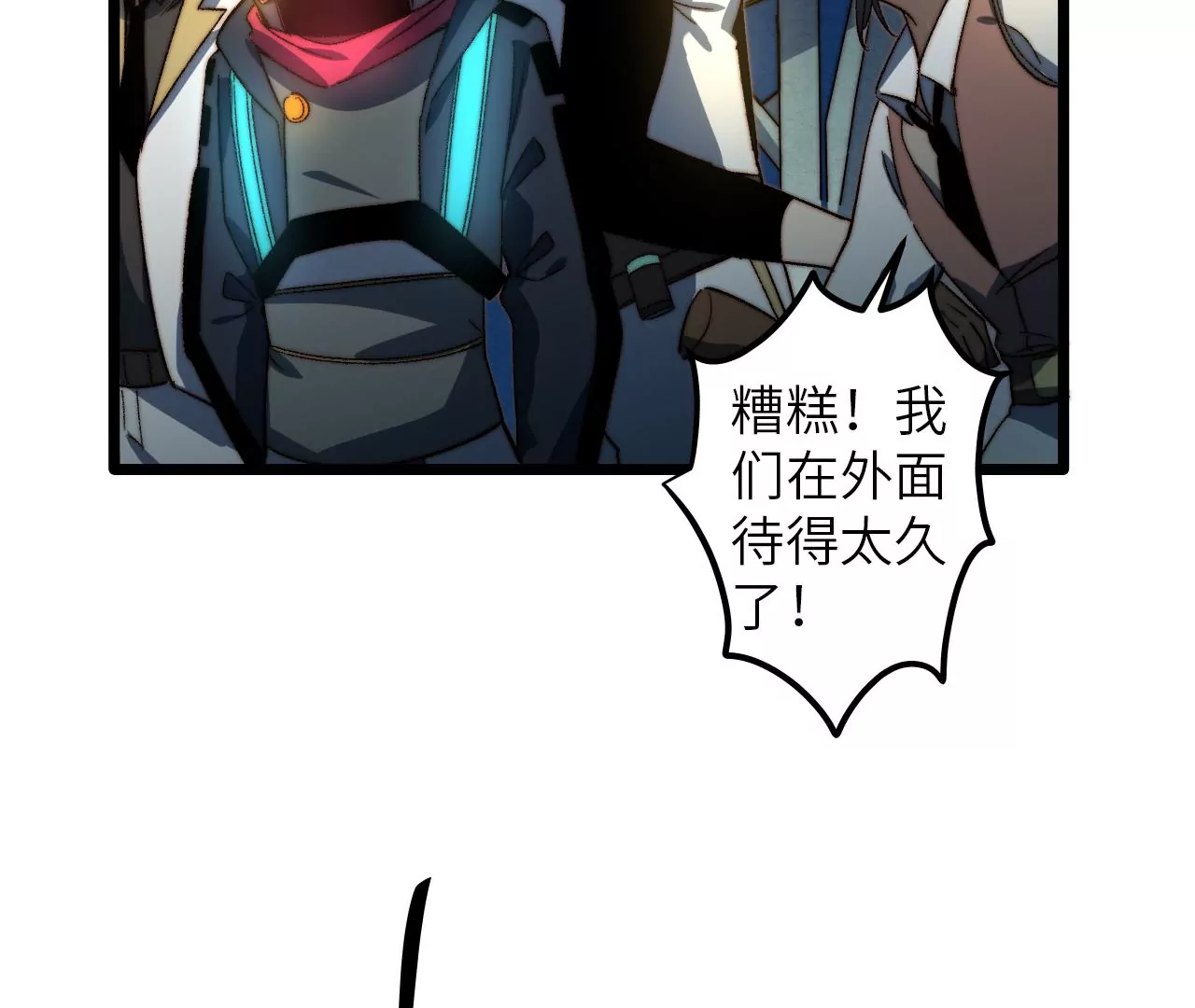 第99话 离开我的村子！(1/2)-第103话