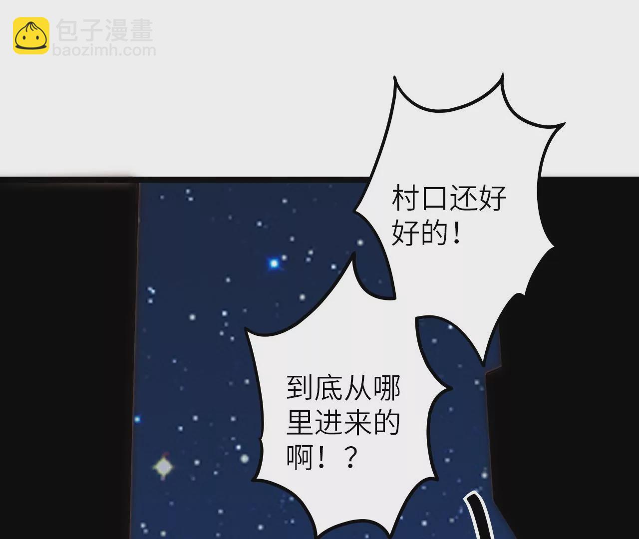 第99话 离开我的村子！(1/2)-第103话