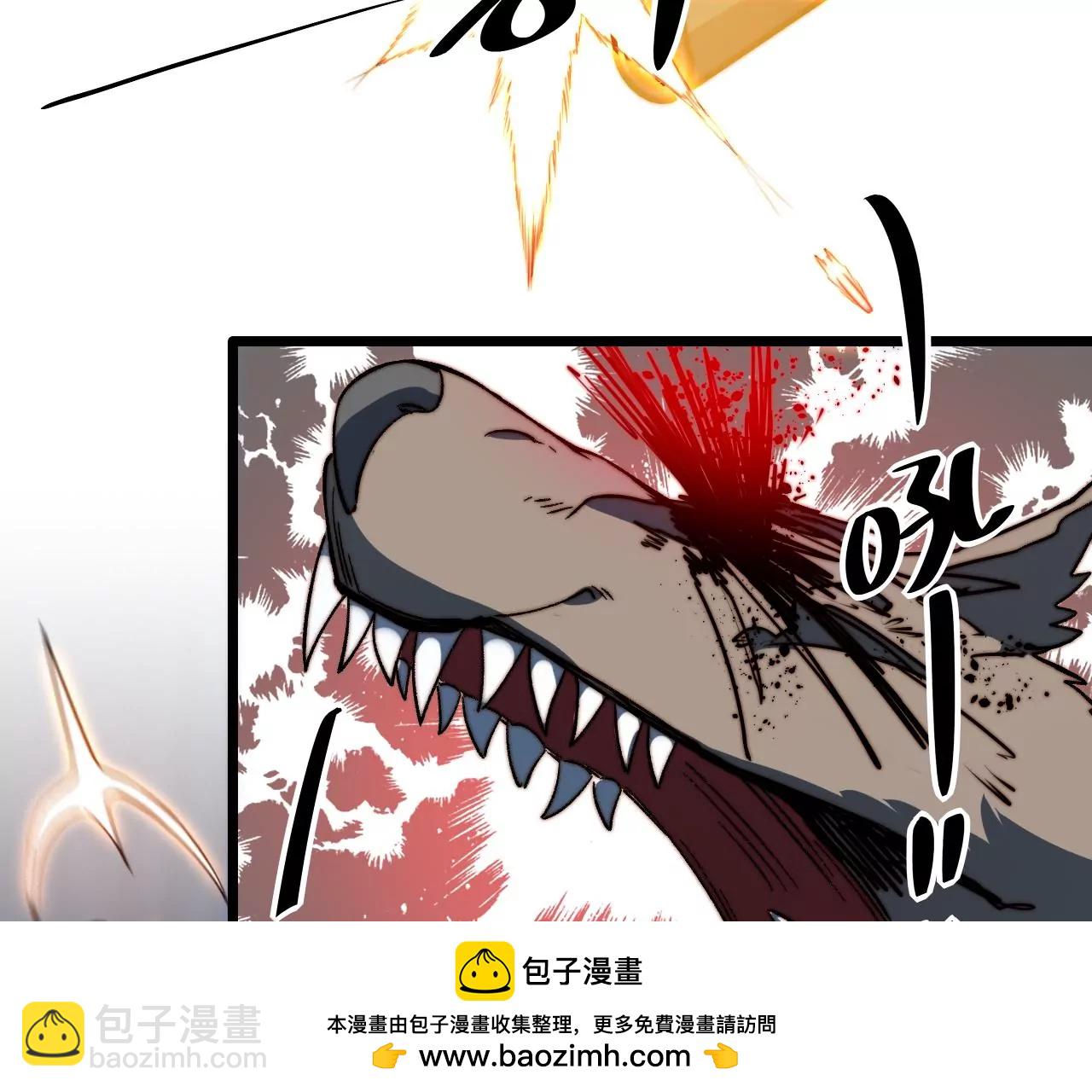 第99话 离开我的村子！(1/2)-第103话
