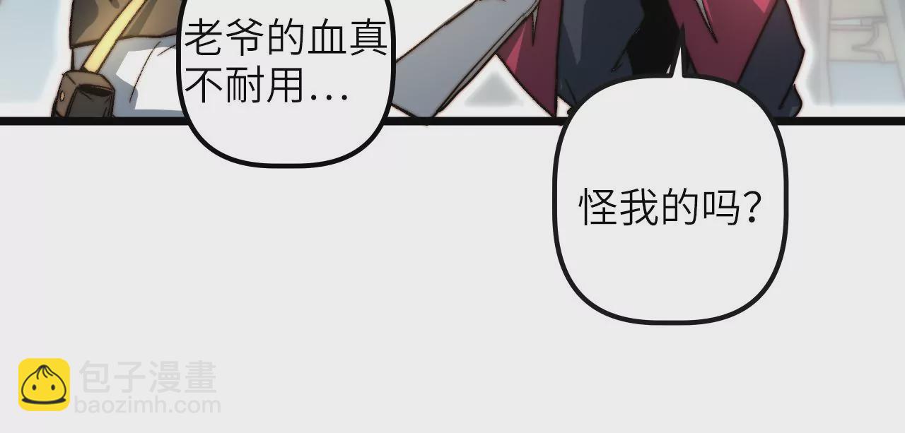 第101话 成长(1/2)-第105话