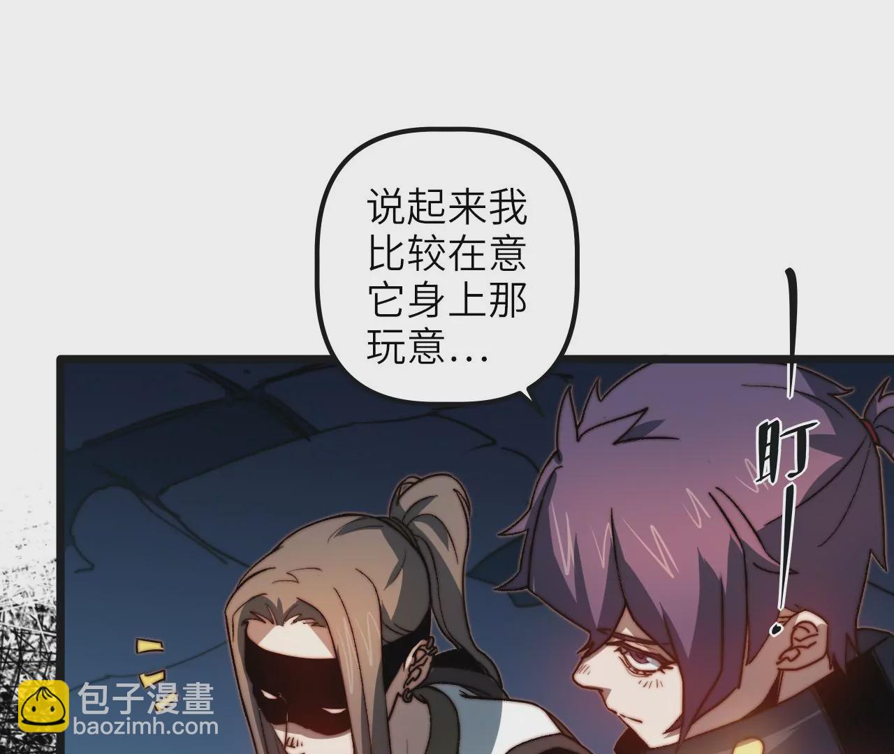 第101话 成长(1/2)-第105话
