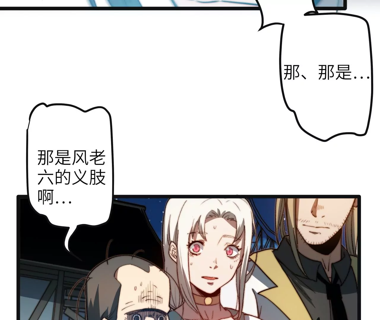 第101话 成长(1/2)-第105话