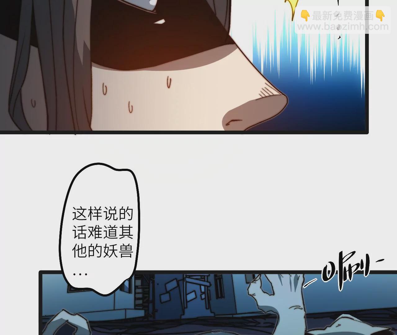 第101话 成长(1/2)-第105话
